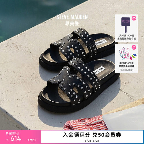 思美登铆钉厚底罗马凉鞋夏季拖鞋