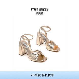 Steve Madden思美登MONTAGE2026早秋新款香槟色宴会鞋高跟凉鞋女