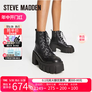 BEWILDER stevemadden思美登厚底齿轮马丁靴短筒靴女 明星同款