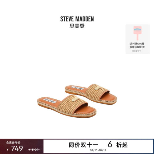 复古编织系列外穿拖鞋