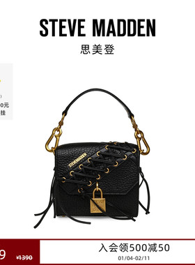 Steve Madden思美登BBOX-K女潮流锁头翻盖斜挎包盒子包