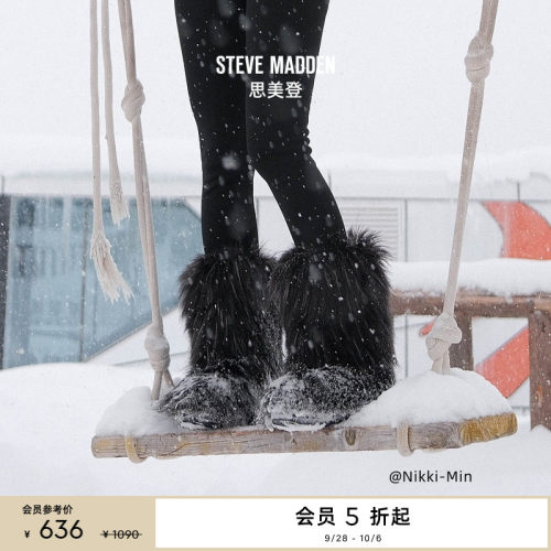 冬季新款，毛毛保暖，踏雪驰行