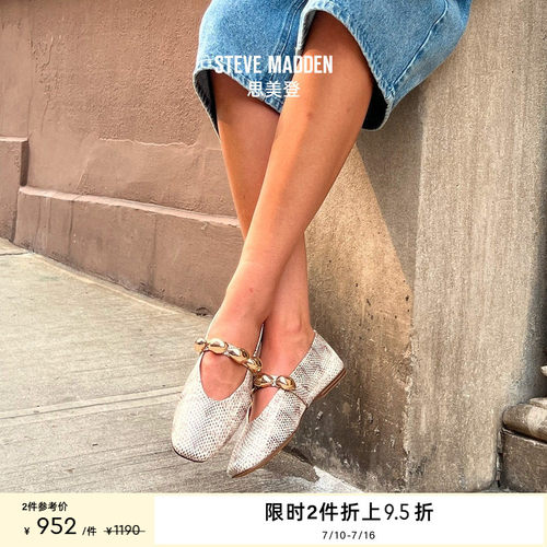 Steve Madden思美登POPPIN2026新款甜酷芭蕾风薄底玛丽珍女鞋