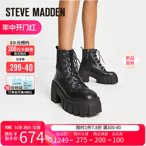 【明星同款】stevemadden思美登厚底齿轮马丁靴短筒靴女 BEWILDER