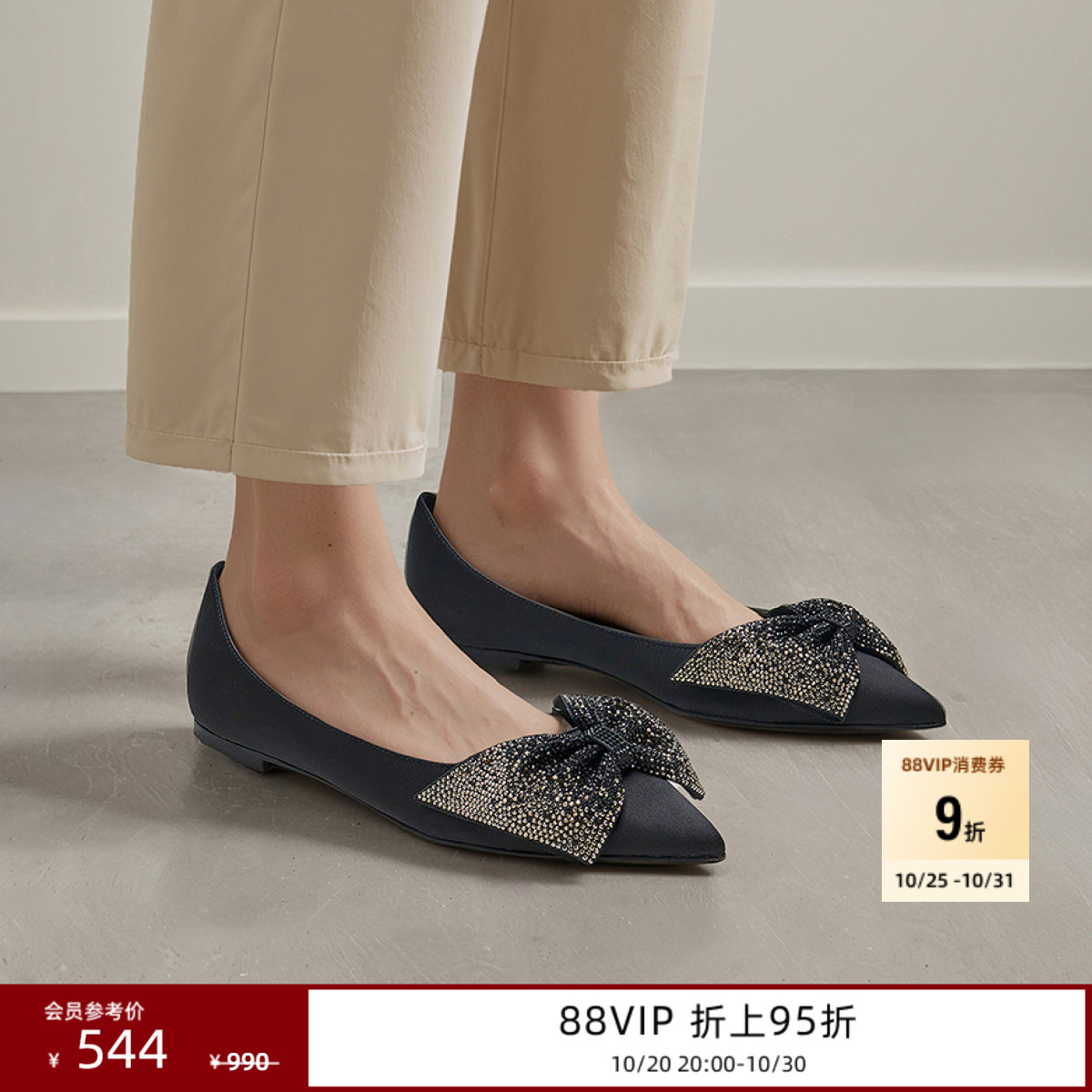 浅口单鞋平底鞋秋冬新品