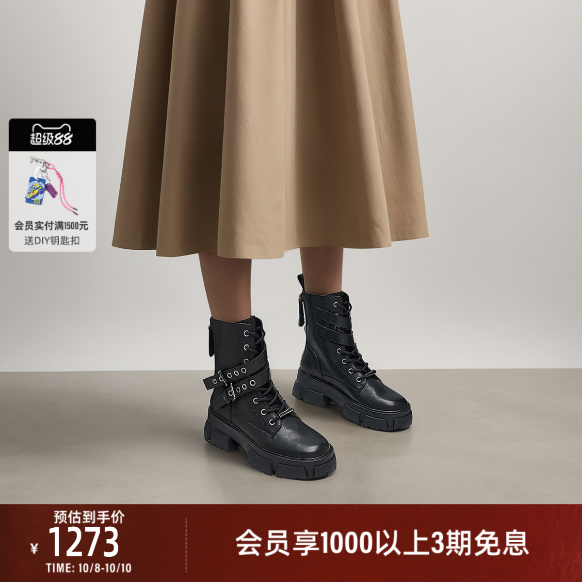 潮酷机车风厚底马丁靴短靴