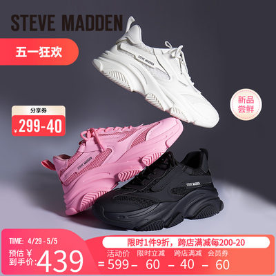 春季stevemadden街头厚底