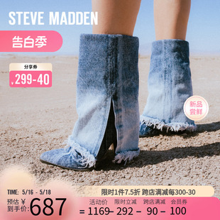 Stevemadden思美登秋季 明星同款 新款 牛仔西部靴裤 管靴女LIVVY