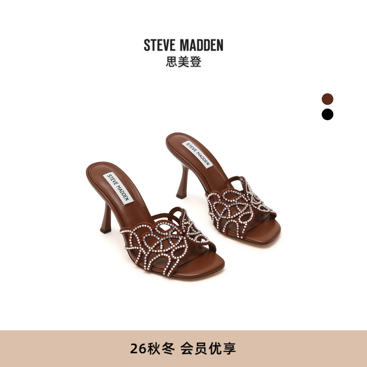 Steve Madden思美登SEESAW2026秋季新款镂空猫跟宴会鞋高跟凉鞋女