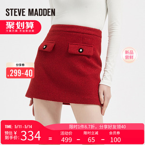 Steve Madden/思美登秋冬款搭配时尚小香风小个子优雅套装裙RAEYY