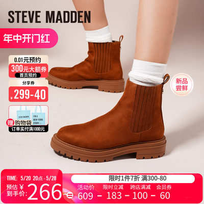 stevemadden短靴思美登