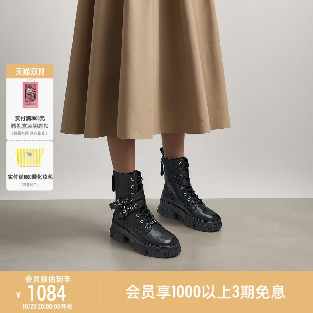 潮酷机车风厚底马丁靴短靴