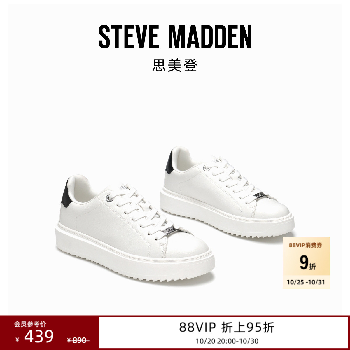 小白鞋休闲板鞋运动休闲