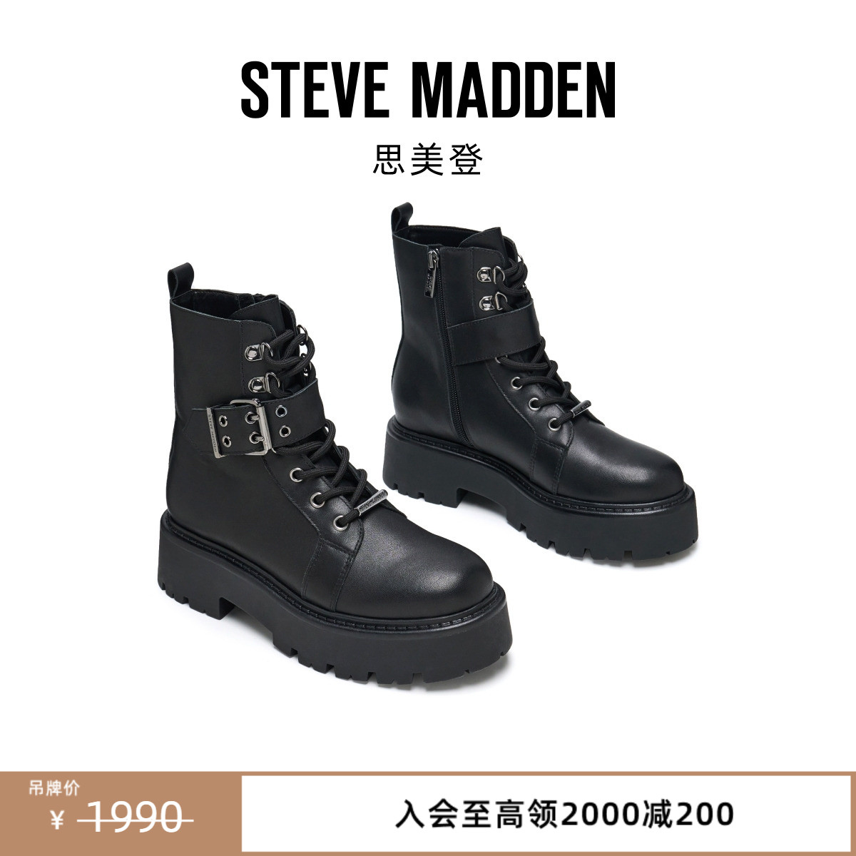 马丁靴潮酷摩登机车风短靴