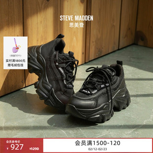 [秦岚同款]厚底Steve Madden思美登RECOUPE焕新老爹鞋运动鞋女