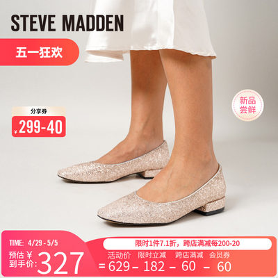 stevemadden思美登单鞋浅口