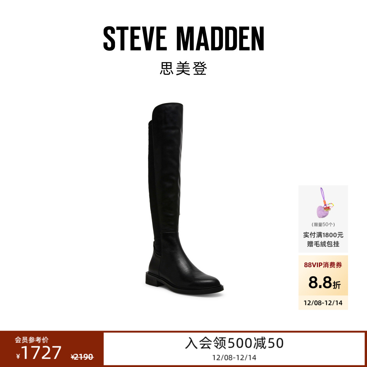 英伦风时装靴骑士风高筒靴法式风