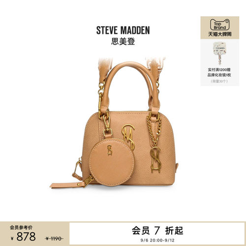 简约通勤斜挎手提包贝壳包
