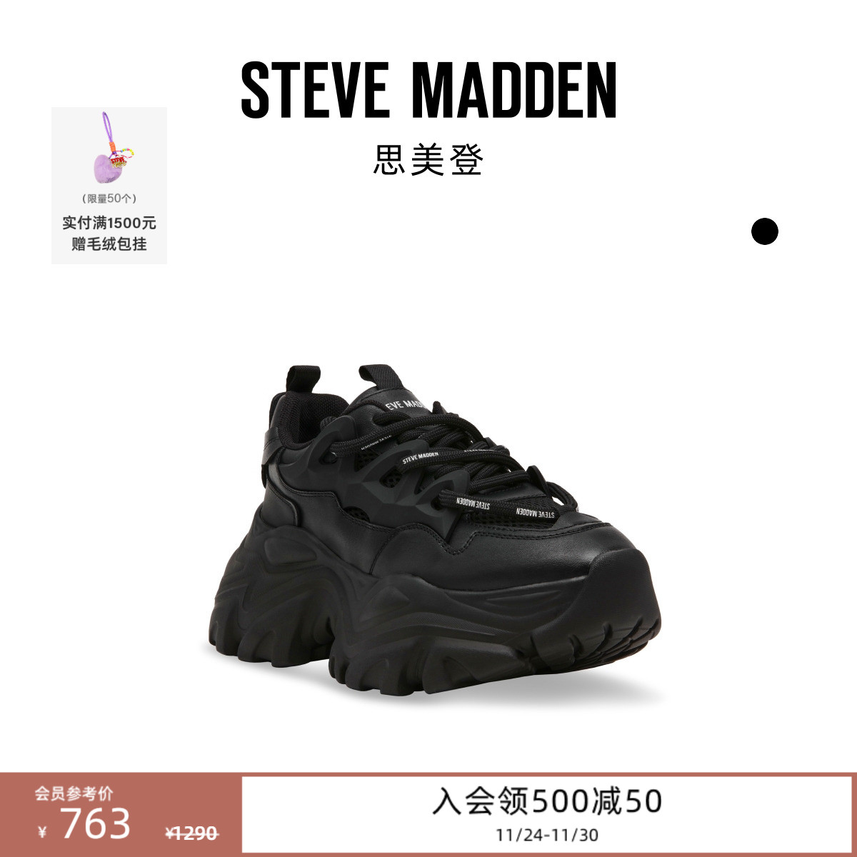 增高厚底老爹鞋轮胎大底休闲运动