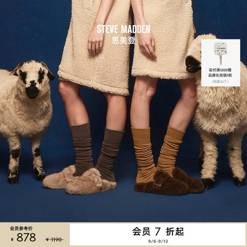 冬季新款，毛毛保暖，踏雪驰行