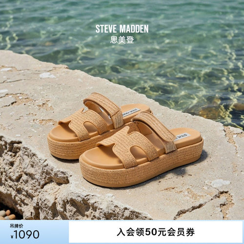 Steve Madden思美登BIGMISSILE春夏度假出游编织厚底凉拖鞋女鞋