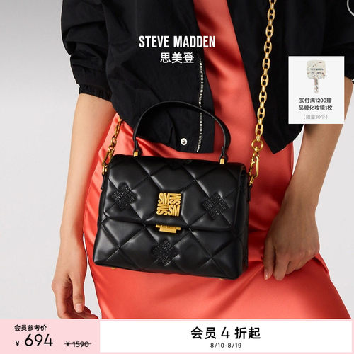 时尚菱格斜挎包手提包