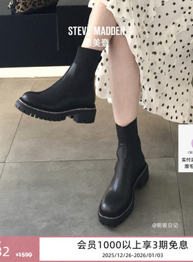 邢菲Steve Madden思美登OFFLINE秋冬女靴切尔西靴短靴