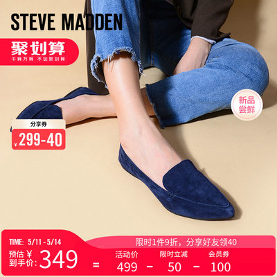 平底乐福鞋SteveMadden舒适