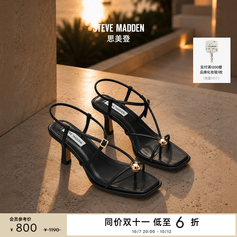 [何泓姗同款]Steve Madden思美登JACKPOTS金珠高跟凉鞋女鞋
