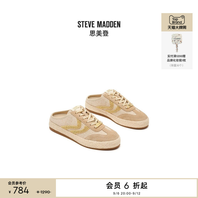 编织拼接德训穆勒鞋拖鞋图片