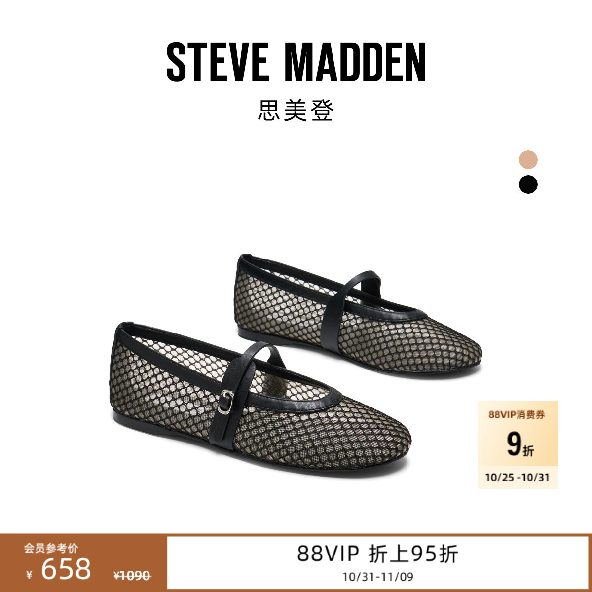 玛丽珍鞋复古法式平底舒适