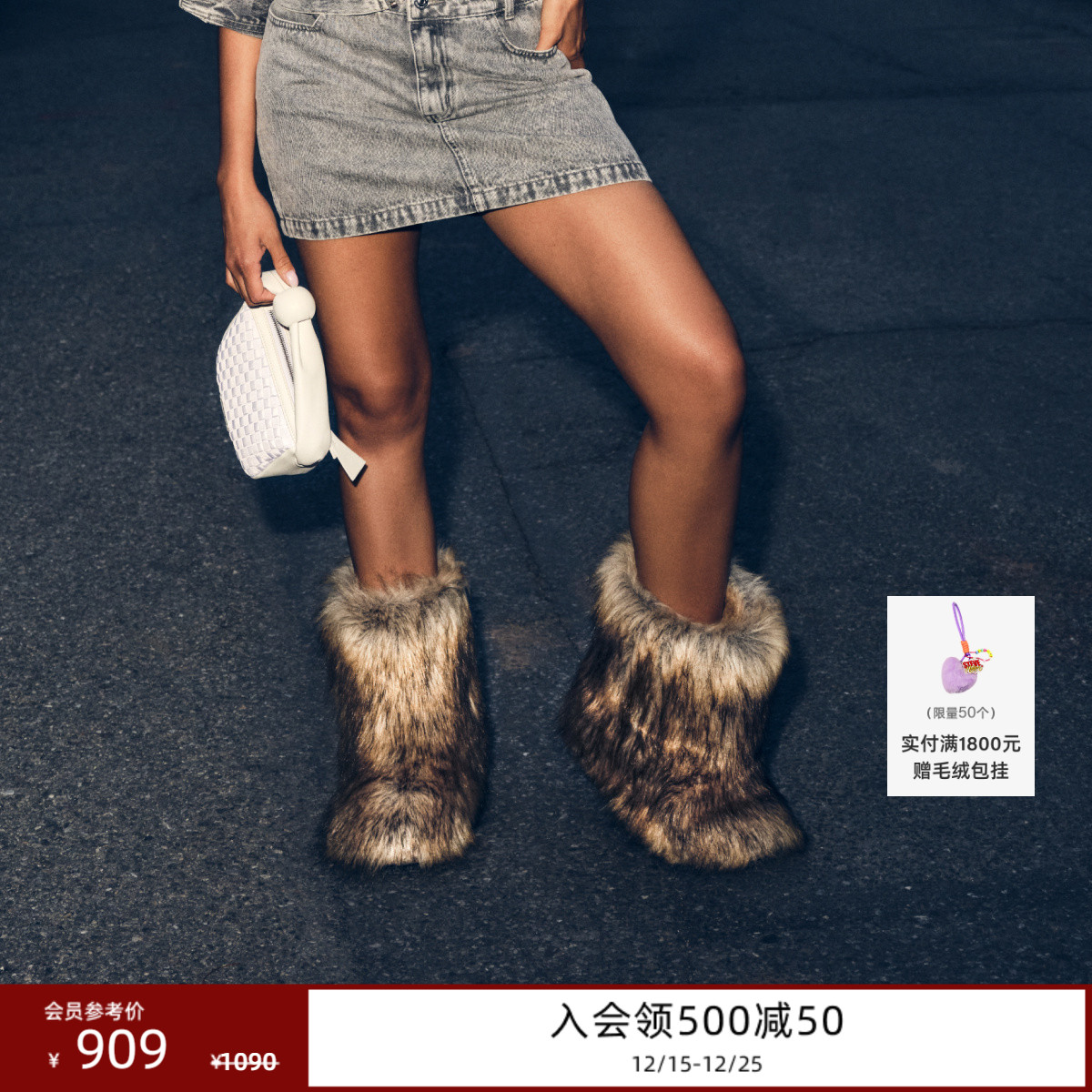 [戴燕妮同款]Steve Madden思美登BEASTIE2025秋冬新款毛毛雪地靴