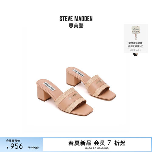 编织拼接高跟凉鞋拖鞋