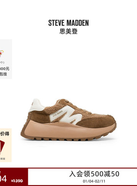 [25冬季新款]厚底Steve Madden思美登SUPERCAMPO-F增高毛毛运动鞋