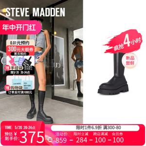 博主推荐SteveMadden思美登秋冬新款粗跟厚底长筒靴女 TITAN