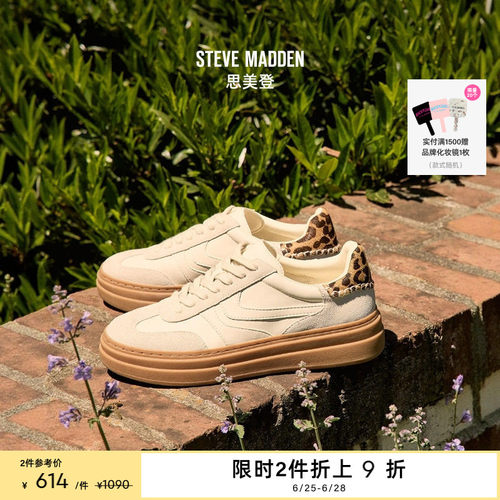 拼接德训鞋潮酷板鞋阿甘鞋