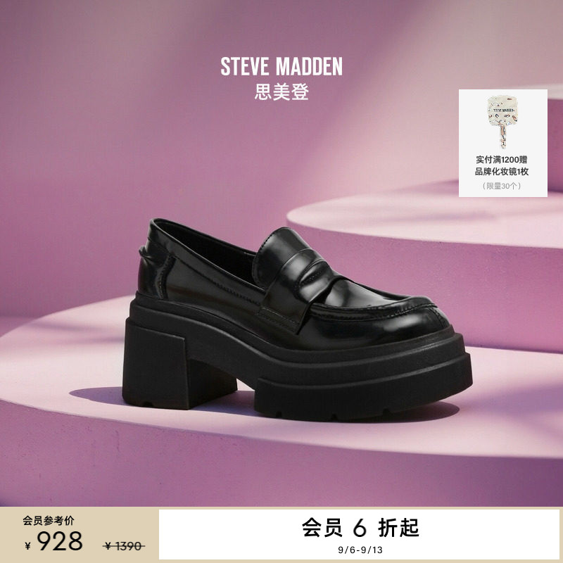 复古通勤厚底增高乐福鞋图片