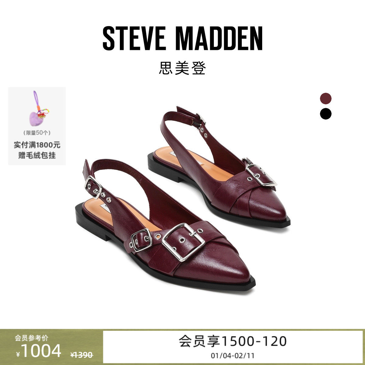 Steve Madden思美登GREZLY26早春焕新铆钉设计露跟鞋平底凉鞋女,女鞋,时装凉鞋,淘宝优惠券,粉丝福利购,淘宝优惠卷