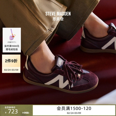 Steve Madden思美登DEGREE26早春焕新薄底休闲鞋女