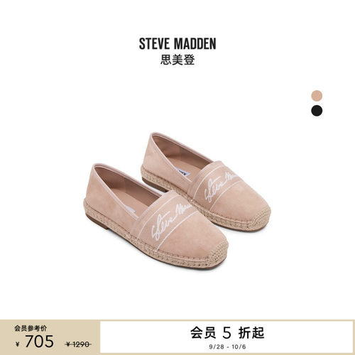 Steve Madden思美登WAVERLY RD.春秋通勤约会编织薄底渔夫鞋女鞋