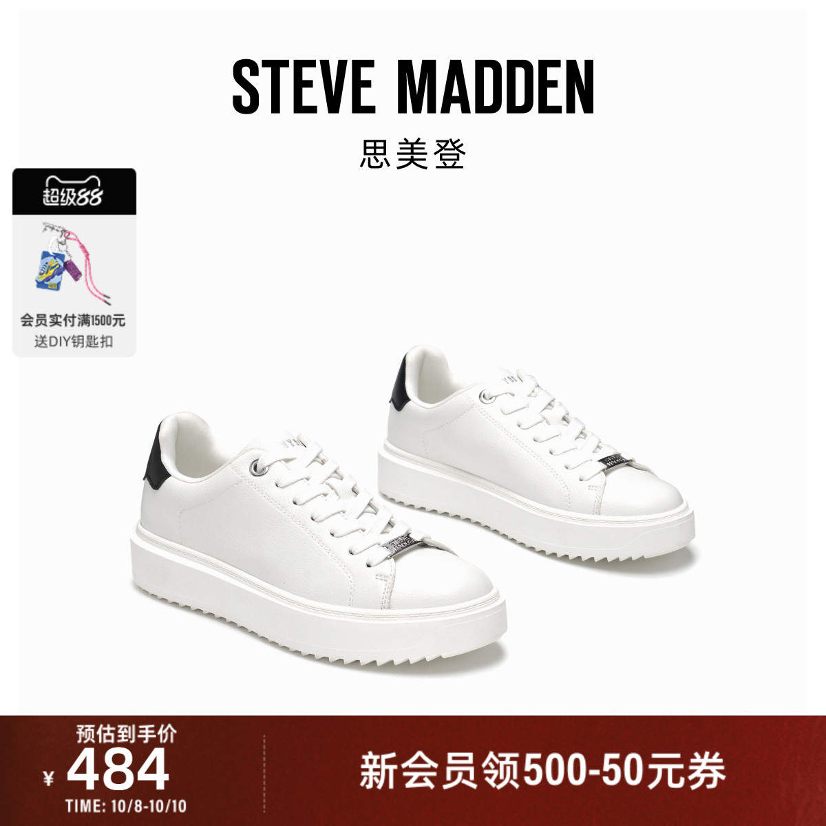 小白鞋休闲板鞋运动休闲