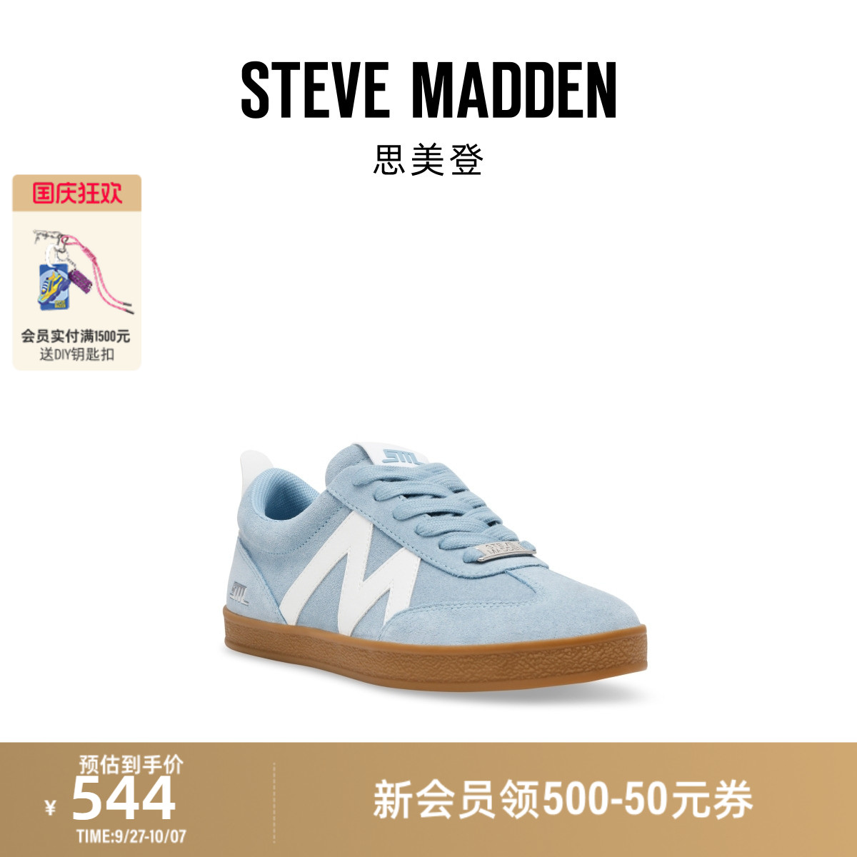 休闲德训鞋潮流拼接板鞋阿甘鞋