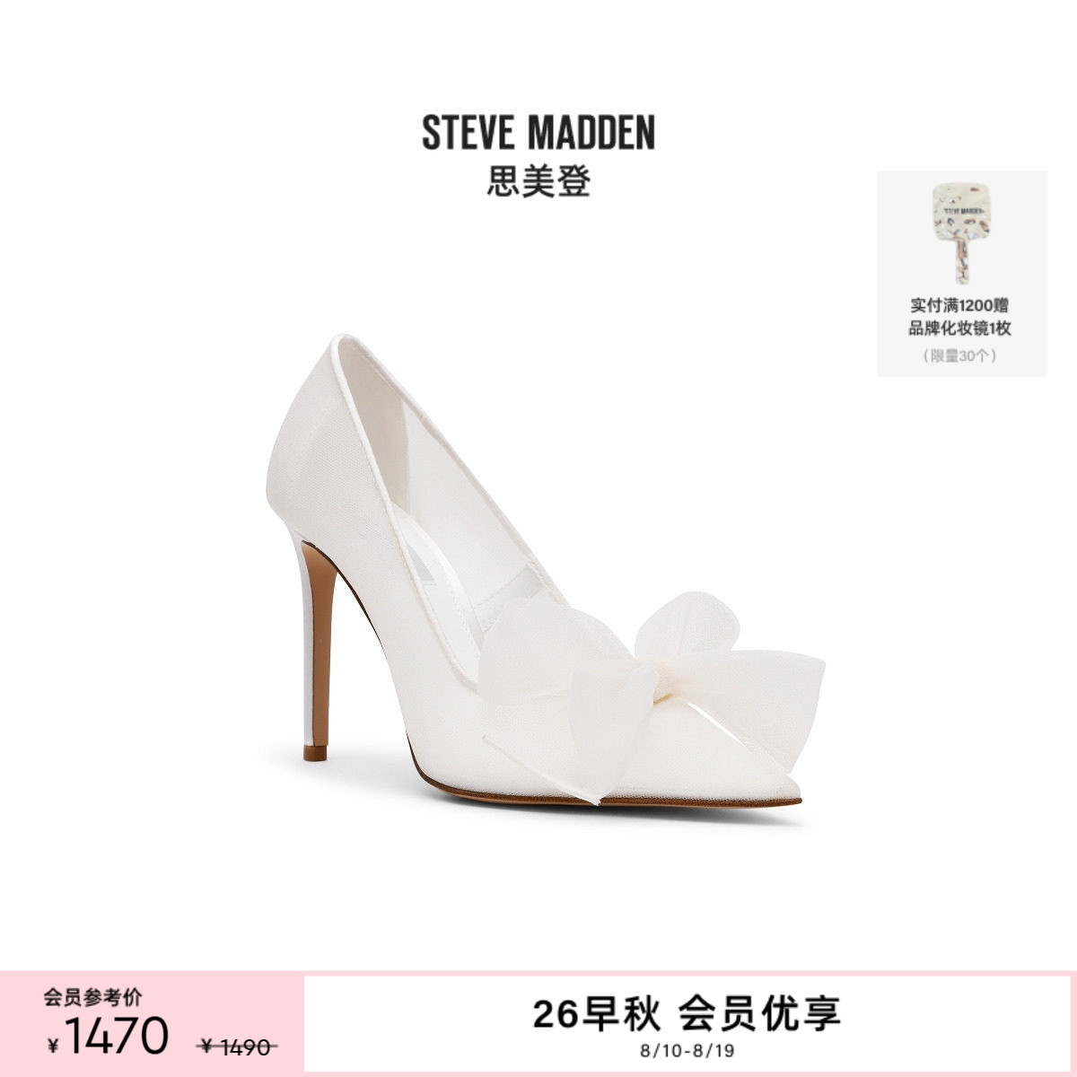 立体大蝴蝶结网纱拼接高跟鞋婚鞋