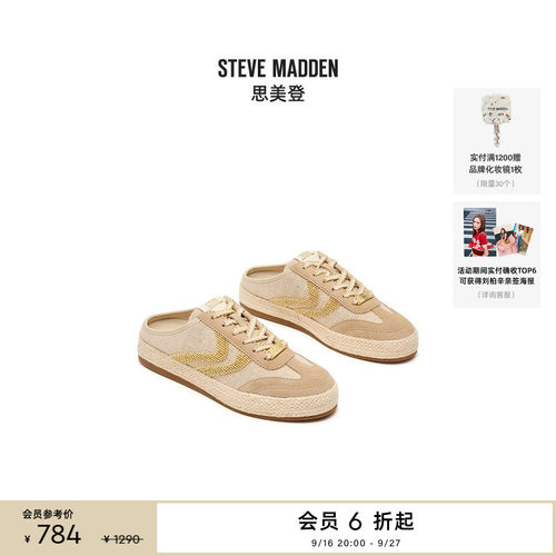编织拼接德训穆勒鞋拖鞋