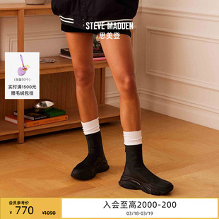 [咏梅同款]Steve Madden思美登VROOMS厚底瘦瘦靴弹力袜靴女靴