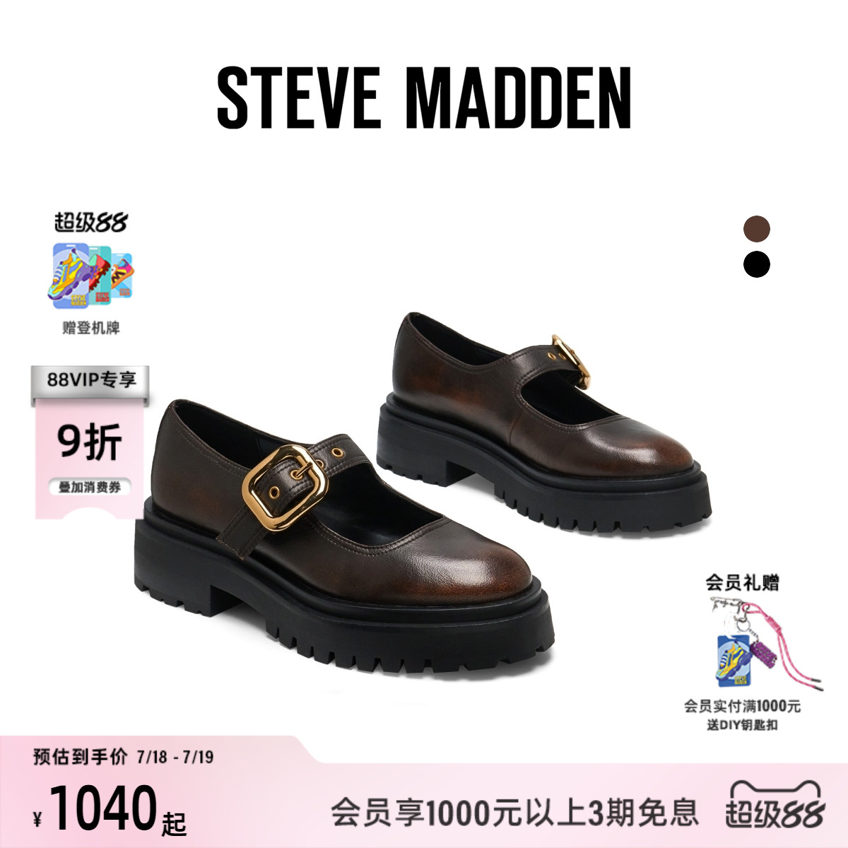 玛丽珍鞋厚底增高浅口