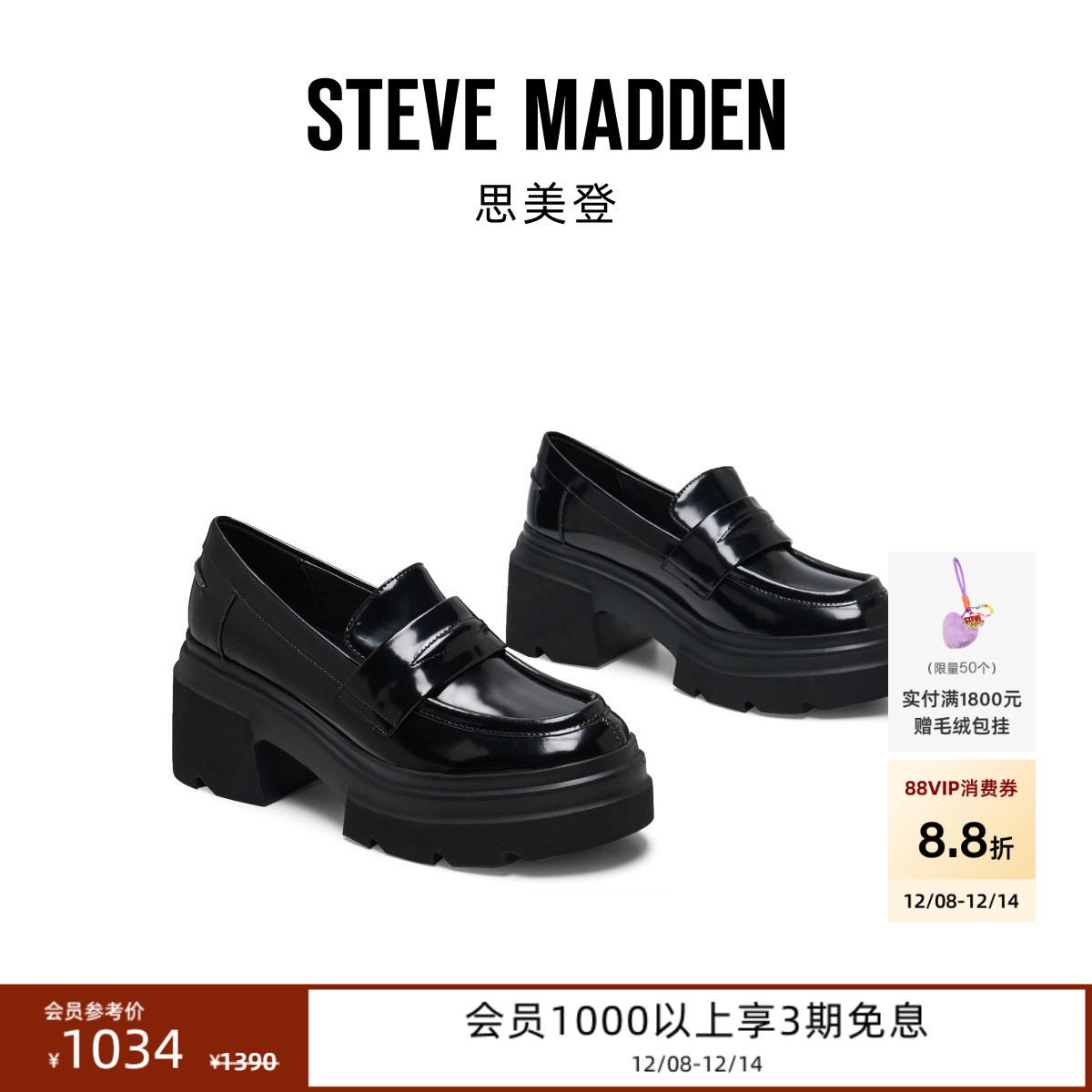 乐福鞋豆豆鞋厚底松糕鞋