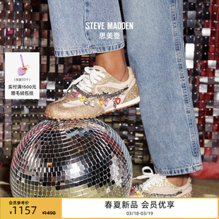 Steve Madden思美登CAMEOS-R2026春季新款趣味潮酷德训鞋运动鞋女