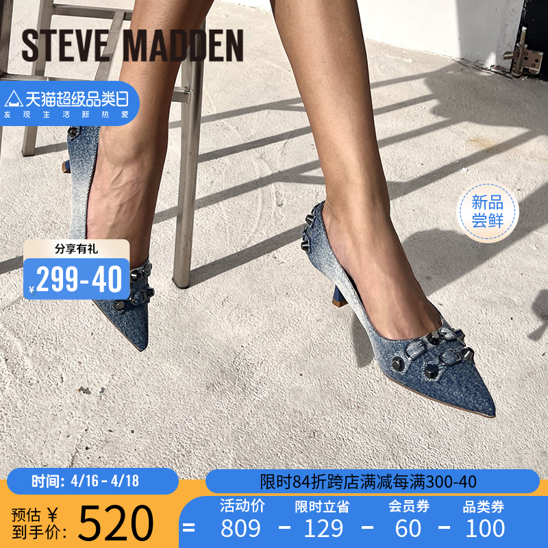 SteveMadden单鞋时尚铆钉