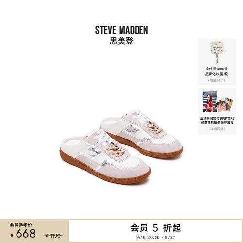 双色鞋带德训穆勒鞋拖鞋